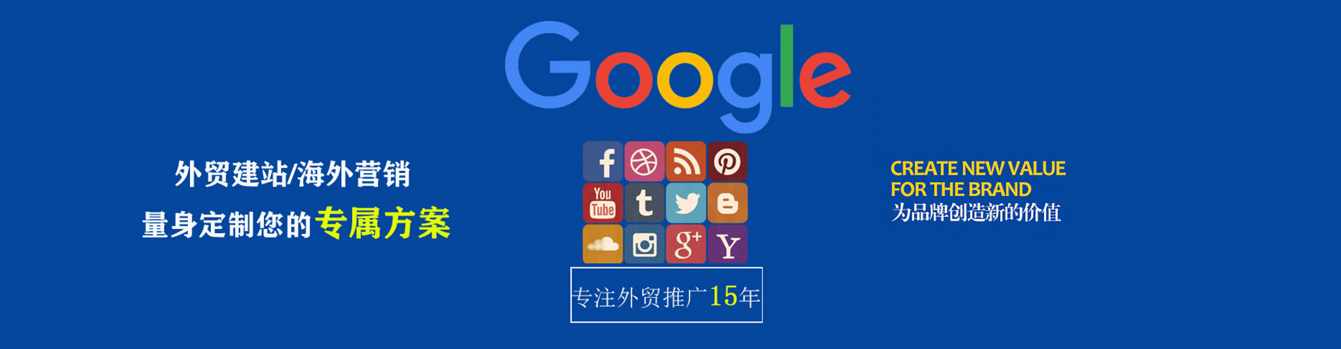 苓雅竞价排名