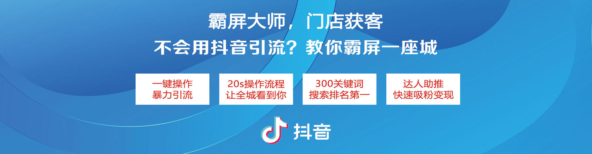 苓雅sem运营